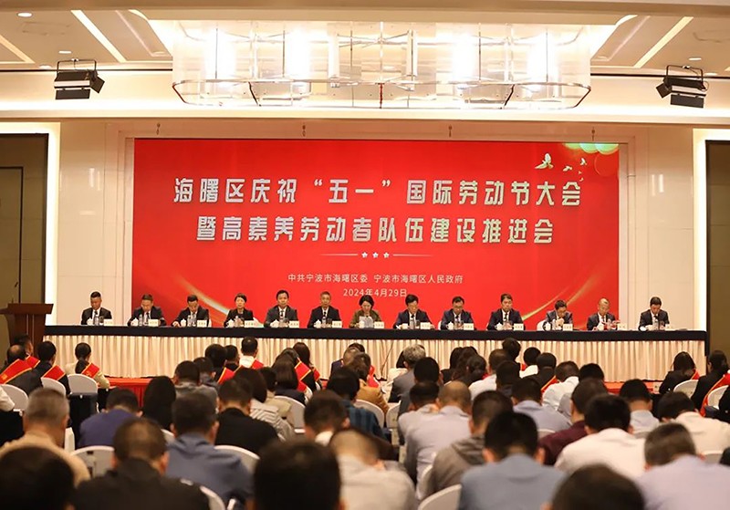 海逸生態(tài)建設有限公司榮獲海曙區(qū)工人先鋒號
